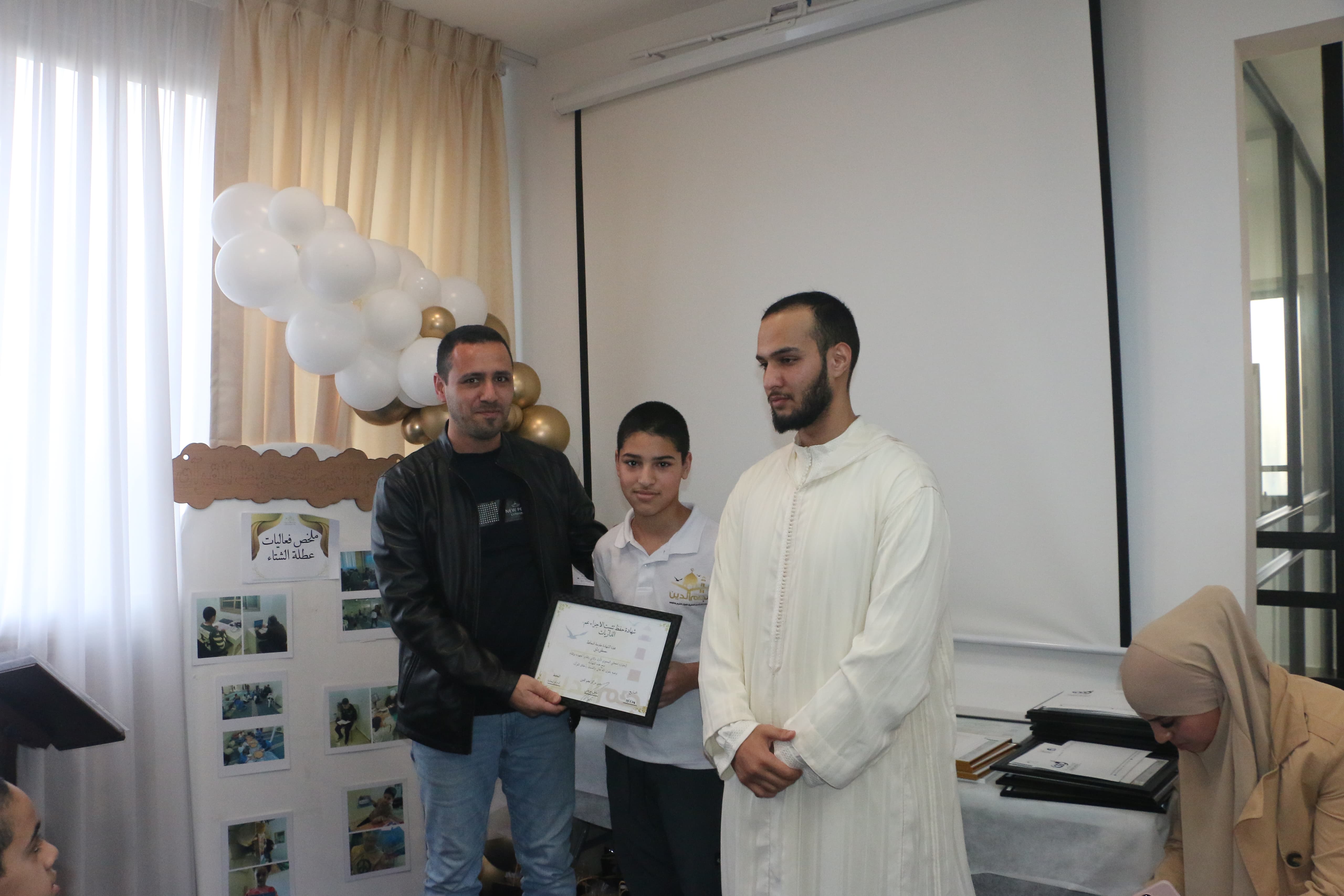 WhatsApp Image 2024-01-27 at 18.51.48.jpeg